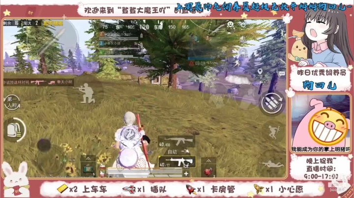 【2021-05-12 14点场】登登大魔王吖：绝地小菜鸡在线挨锤，救救孩子吧