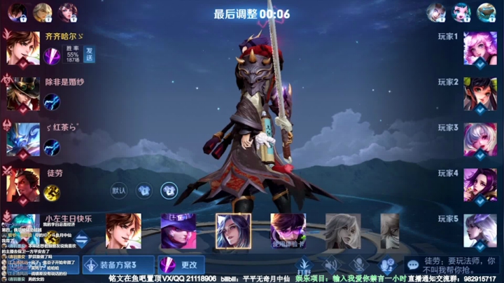 【2021-05-11 22点场】月中仙zs：国服第一李白进来学技术