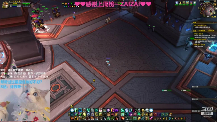 【2021-05-11 17点场】沫筱筱丶：小奶萨沫沫，大哥们上个榜嘛