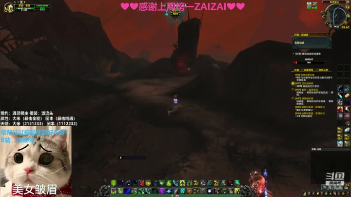 【2021-05-11 18点场】沫筱筱丶：小奶萨沫沫，大哥们上个榜嘛