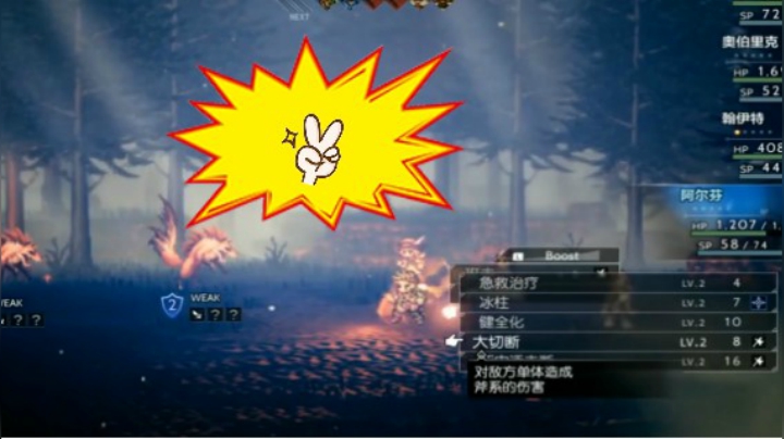 2018-10-02.【老孙聊游戏】日式RPG神作不解释《八荒女人》==