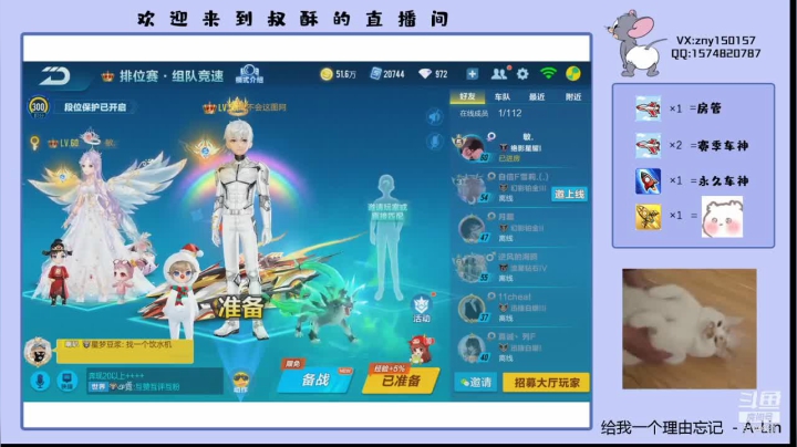 【2021-05-11 14点场】叔酥gg：空闲竞速双系统效率车神