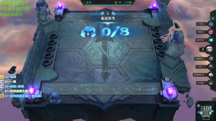 【2021-05-10 15点场】死亡轰炸DD：已30王者111大师