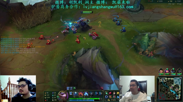 【英雄联盟】洞主丨歌神洞庭湖的精彩时刻 20210512 23点场