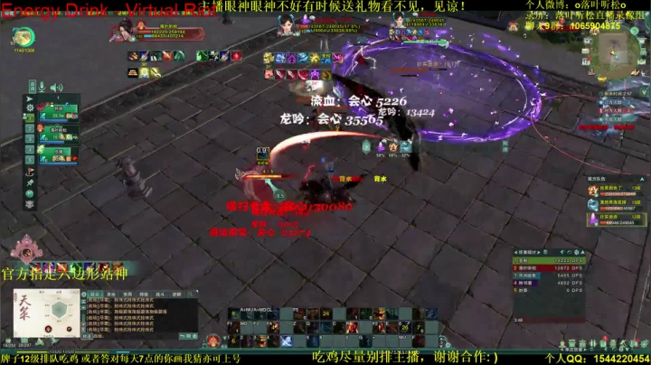 【2021-05-12 19点场】落叶听松：下午吃鸡，晚上接着冲锋！