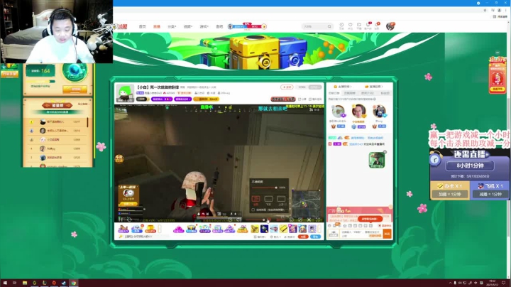 【2021-05-12 19点场】蓝战非OvO：敢送我就敢播 3.0