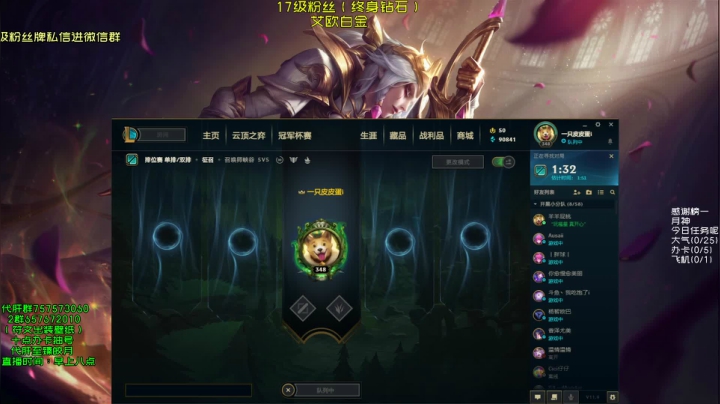 【2021-05-12 11点场】弘诺阿巴皎月：第一皎月，三级单杀四级越塔