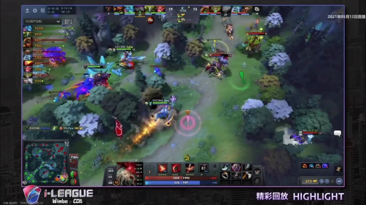 VG对战EHOME第二局精彩集锦