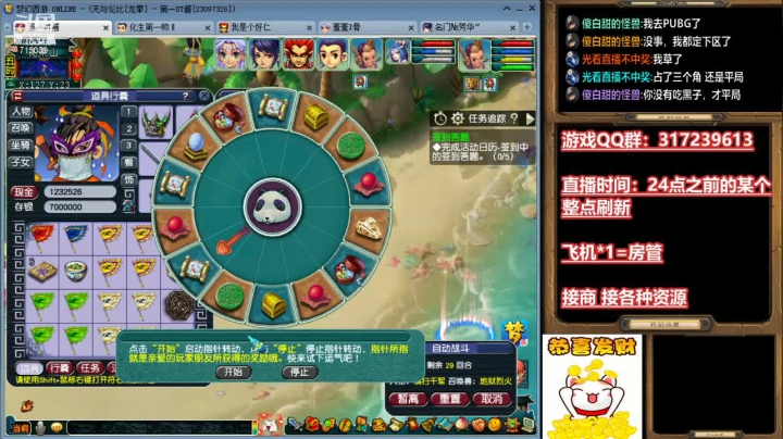 【2021-05-08 09点场】华容道：109超级难民的快乐生活
