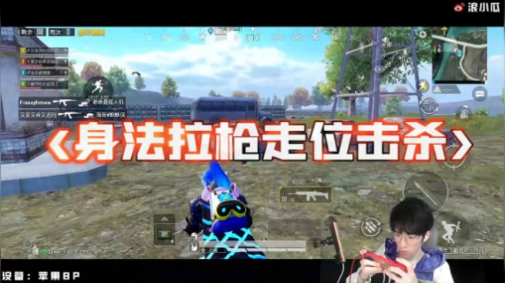 【恰鸡我最浪】100米开外火箭筒精准投射，这一发堪称奇迹