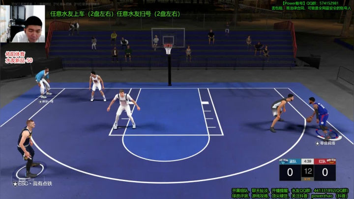 【2021-05-11 21点场】Power赵2K：：Power赵 各种球员实战排位~~~