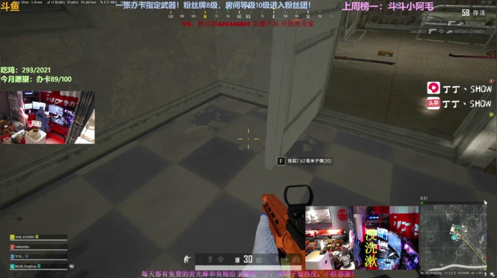 【2021-05-11 00点场】丁丁丶SHOW：【丁丁】我害怕鬼，但鬼未伤我分毫。