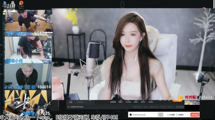 我在斗鱼看赛文柒Seven直播户外