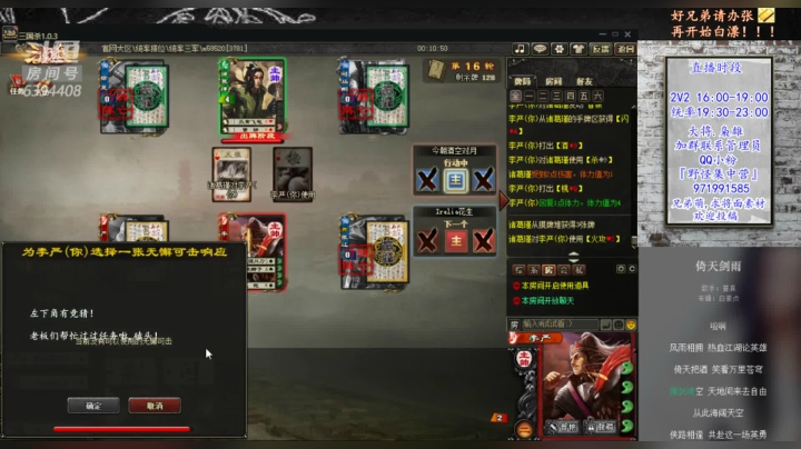 【2021-05-11 21点场】Yingzi丶6666：『统率排位』“文武双全”