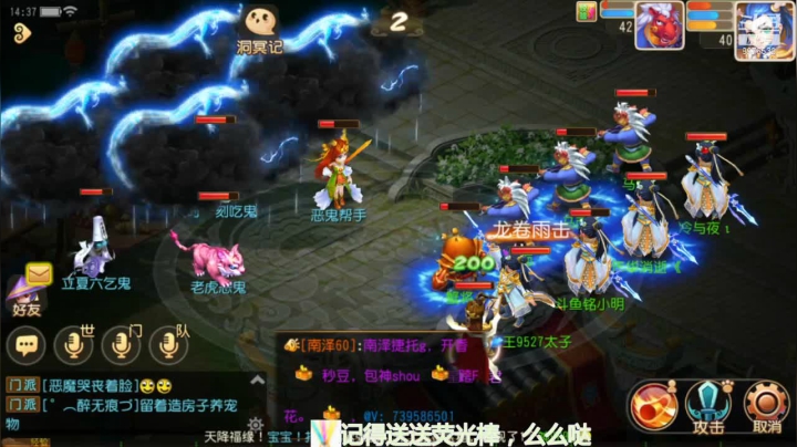 【2021-05-08 13点场】QAQ铭小明：入坑梦幻西游