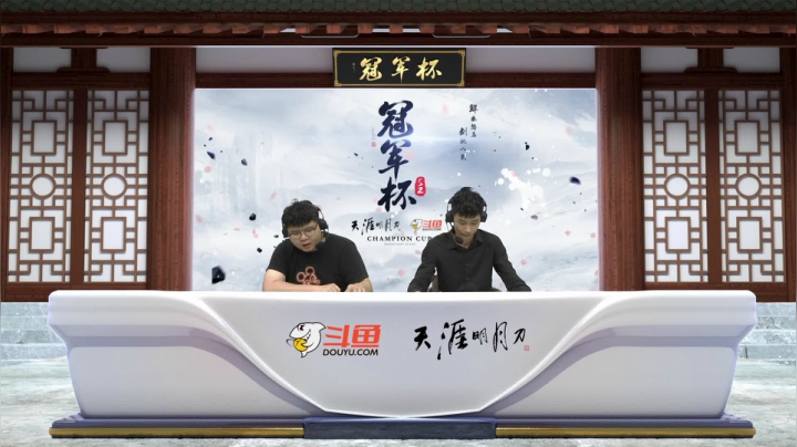 我在斗鱼看天涯明月刀OL官方直播天涯明月刀