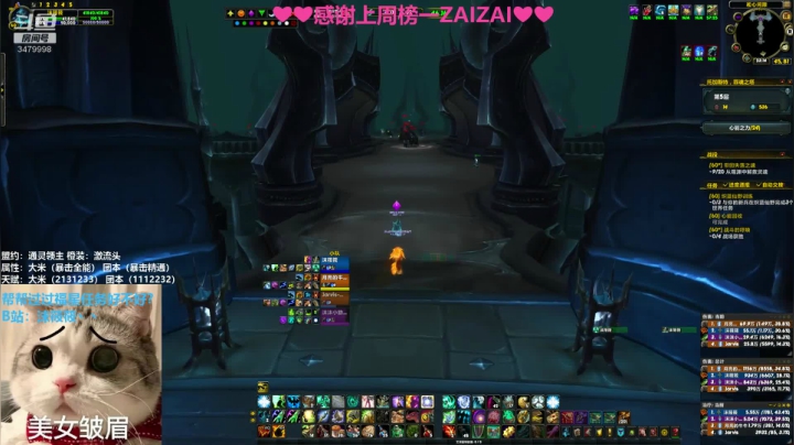 【2021-05-11 22点场】沫筱筱丶：小奶萨沫沫，大哥们上个榜嘛