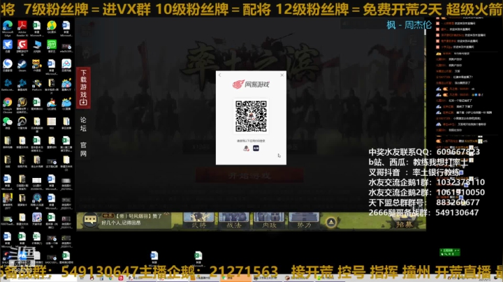 【2021-05-12 23点场】教练我想打率土：突然觉得还是直播好！！