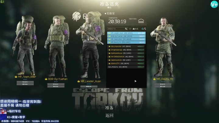 【2021-05-12 13点场】H7丷大岩：逃离塔科夫第一厨王！