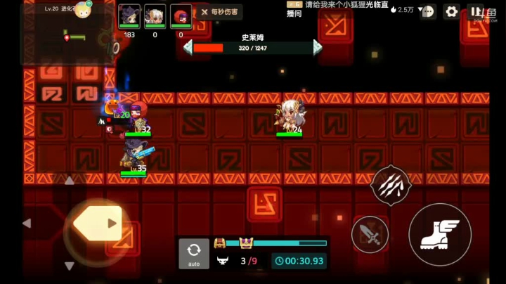 【2021-05-13 18点场】甜心兔酱：坎公骑冠剑』冲鸭