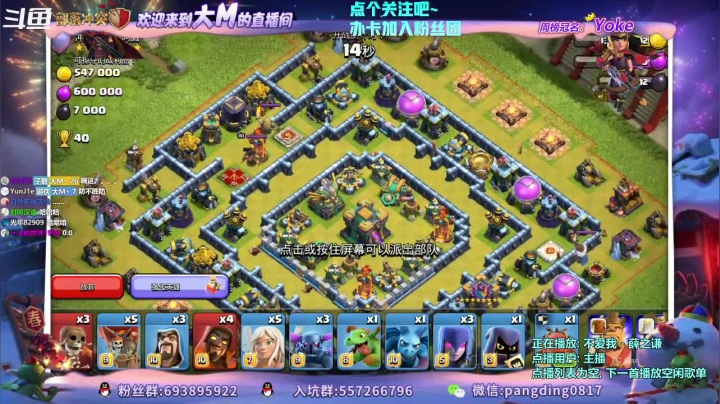 【2021-05-07 16点场】zzz大M丶：【联赛三星】冲冲冲第六天，各种三星各种秀
