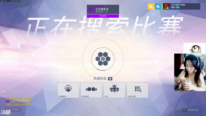 【2021-05-11 10点场】袜叽：袜头！！！她出现了！