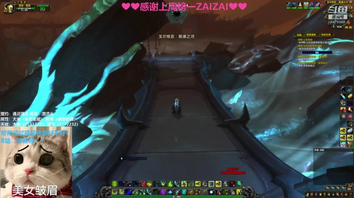 【2021-05-12 18点场】沫筱筱丶：小奶萨沫沫，大哥们上个榜嘛