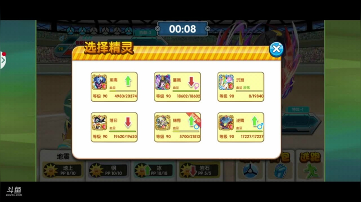 【2021-05-12 22点场】淼小晟：小晟：快乐的一天从哀嚎开始