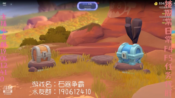 【石器争霸】Steam李小弟的精彩时刻 20210512 22点场