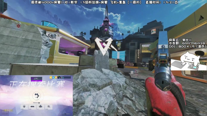 【2021-05-13 15点场】努比ovo：努比:上午好  源氏