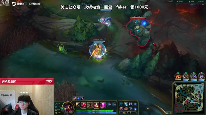 【2021-05-13 00点场】T1直播faker：T1 Faker