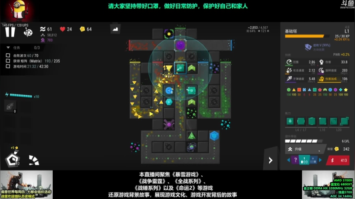 【2021-05-12 22点场】永远的达不溜：~~哇哦~~