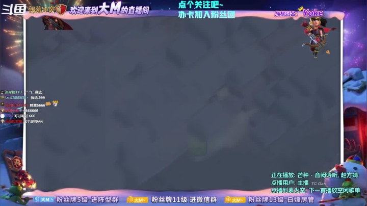 【2021-05-04 16点场】zzz大M丶：【联赛三星】冲冲冲第三天，各种三星各种秀