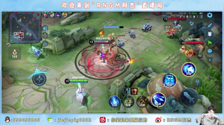 【2021-05-12 19点场】RNGM阿杰：★巅峰//连胜啦☆(ᐢ⸝⸝˙Ⱉ˙⸝⸝)ᐢ