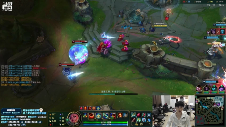 【英雄联盟】金咕咕金咕咕doinb的精彩时刻 20210513 00点场