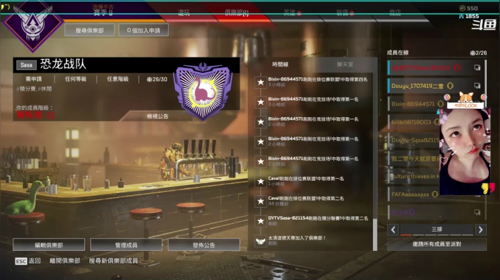 【2021-05-12 23点场】Sasa欧内桑：【Sasa】飞机上车挨骂~有需求直接上！