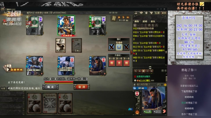 【2021-05-13 20点场】Yingzi丶6666：『统率排位』“文武双全”