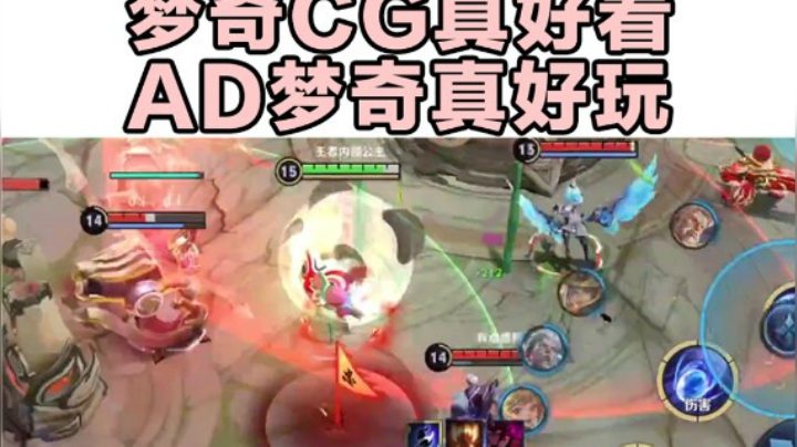 【新版梦奇】CG真好看 梦奇真好玩 当场爱了！