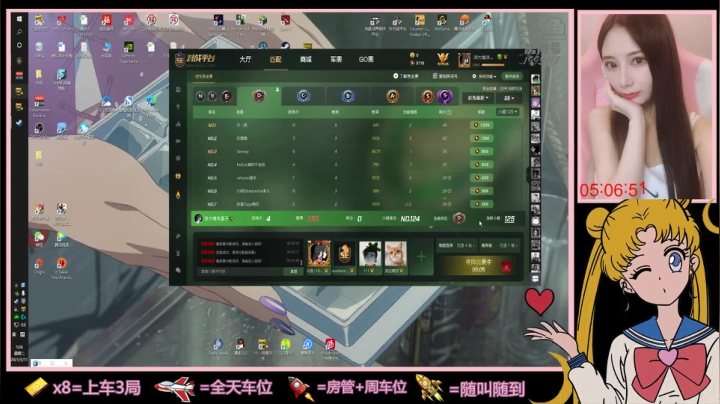 【2021-05-11 04点场】沫爷Q3Q：有车位~欢迎上车~优先1200