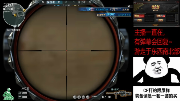 【穿越火线】单小逗的精彩时刻 20210511 22点场