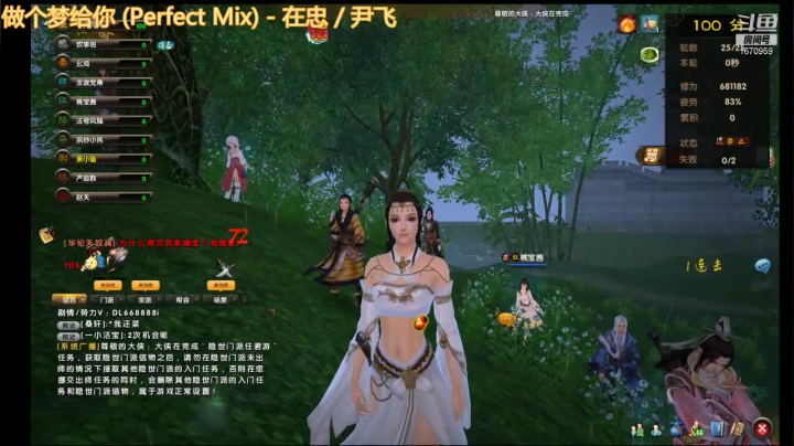 【2021-05-11 23点场】耍酷的大哥：主播重庆的