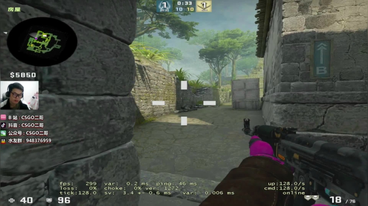 【2021-05-12 23点场】CSGO2ge：【二哥】打 major 呢 ？