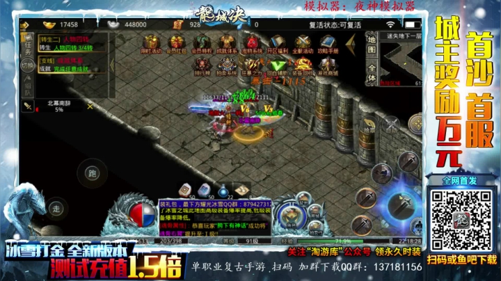 【2021-05-12 21点场】宋先生：三国战纪 老船长