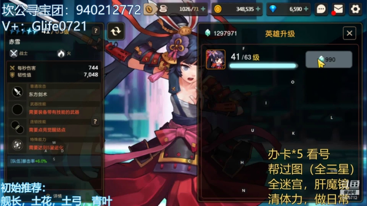 【2021-05-12 13点场】锦泰蓝YonHen：探索解密看号我在行！