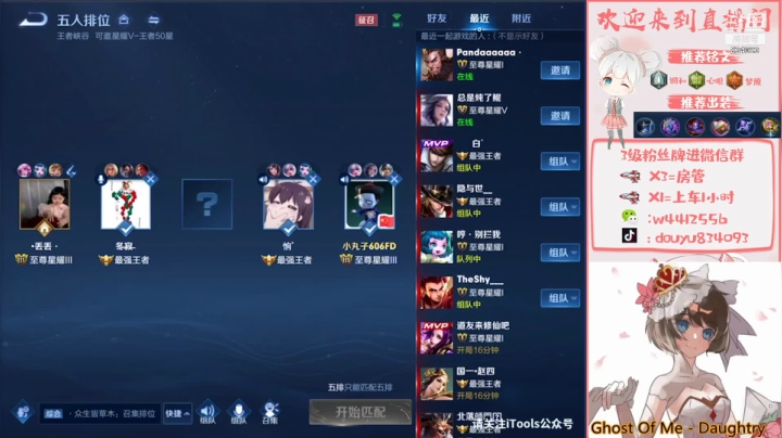 【2021-05-13 19点场】小飞Avery：国服小乔大死狗一样
