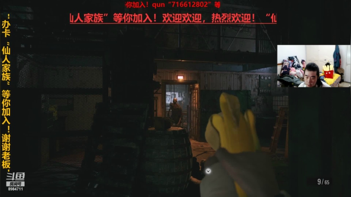 【2021-05-12 23点场】崔仙人呢：《胡子仙》香蕉枪！姑爷危机！夫人快来呀