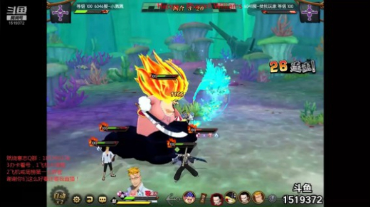 航海王：燃烧意志天梯测试白马凯文迪修