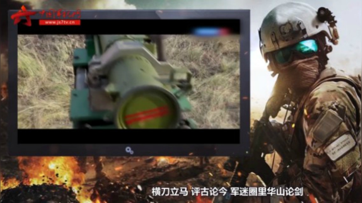 【军视100秒】集束炸弹