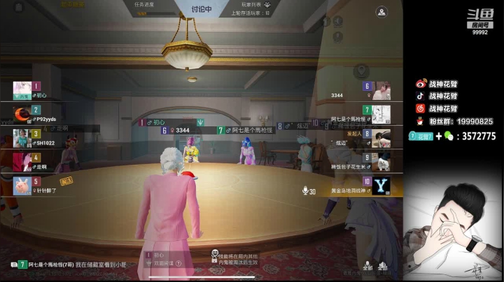 【2021-05-12 01点场】你喜欢花臂吗：今天也是充满希望的一天~~