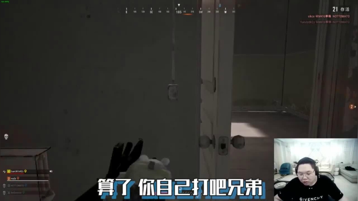 【英雄联盟】即将拥有人鱼线的PDD的精彩时刻 20210513 07点场